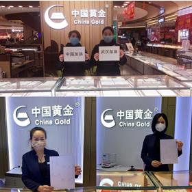 注明: ../Downloads/疫情/江苏公司/微信图片_20200204124036.jpg