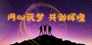 EVO厅·(中国区)视讯官网