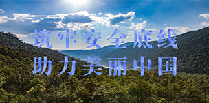 EVO厅·(中国区)视讯官网