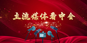 EVO厅·(中国区)视讯官网