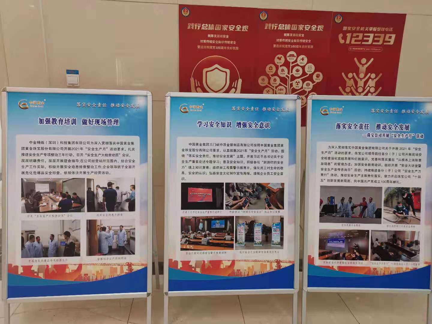 注明: D:\李蔓品牌和战术部\李蔓内表部平台投稿\展板资料\展板照片.jpg